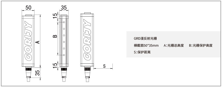 漫反射安全光柵尺寸